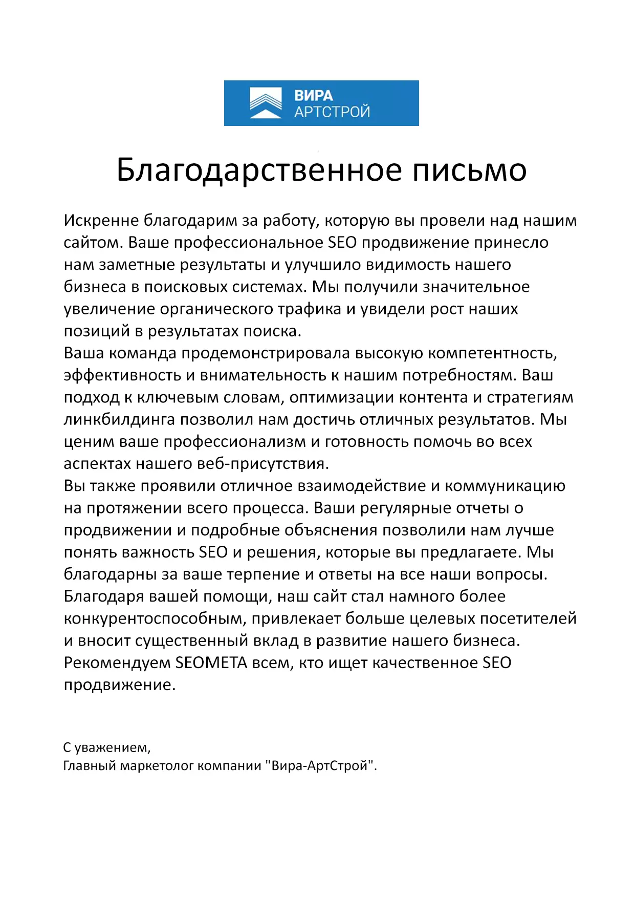 Отзыв от Максимус Мебель