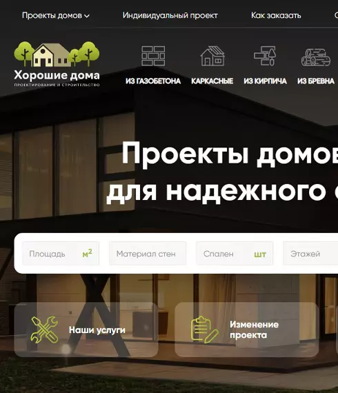 Кейс продвижения сайта Хорошие Дома